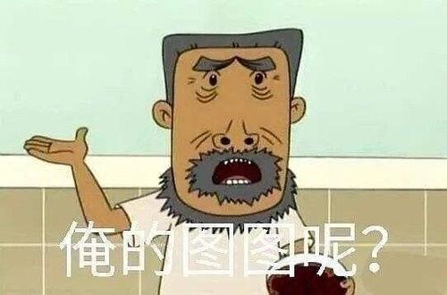 吃瓜娱乐圈漫画在线观看