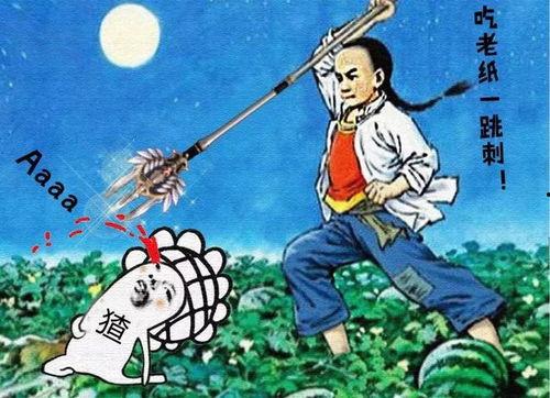 吃瓜娱乐圈漫画在线观看