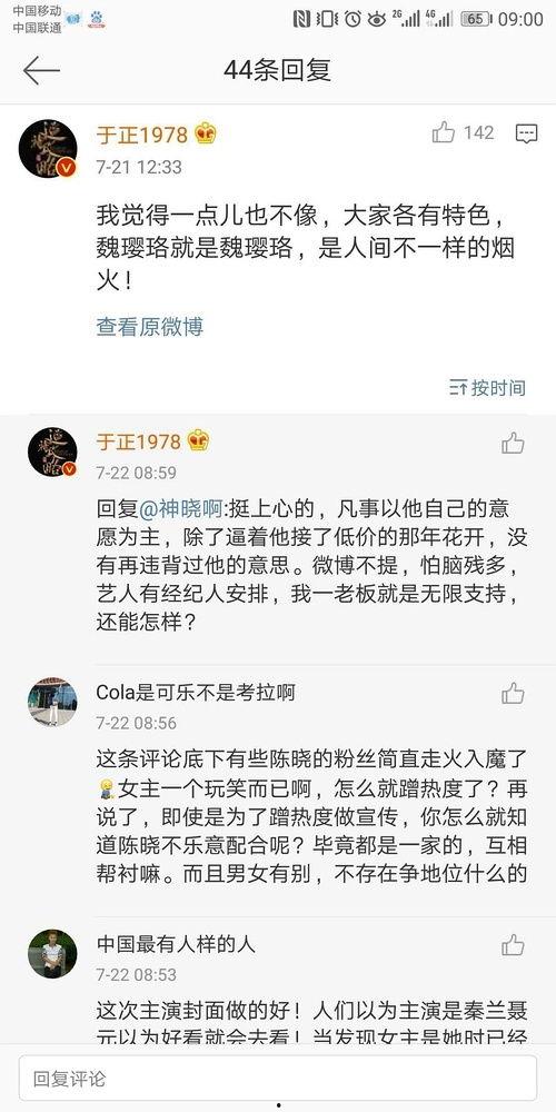 娱乐圈吃瓜动态视频下载,揭秘明星幕后故事，视频下载带你一探究竟