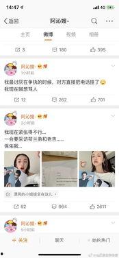 娱乐圈的吃瓜影帝qq阅读评论,影帝QQ阅读评论区揭秘