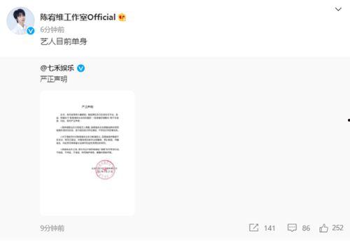 女生回复吃瓜是什么暗示