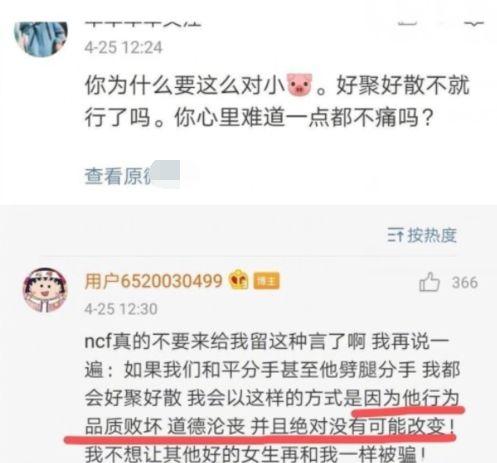 女生回复吃瓜是什么暗示