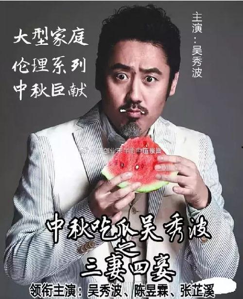 娱乐八卦吃瓜 百家号是真的吗吗,真相还是炒作？