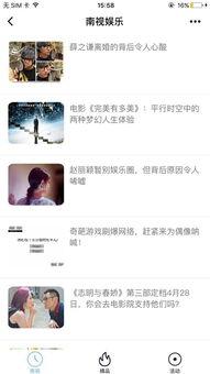 吃瓜娱乐小程序官网入口