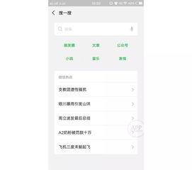 吃瓜娱乐小程序官网入口