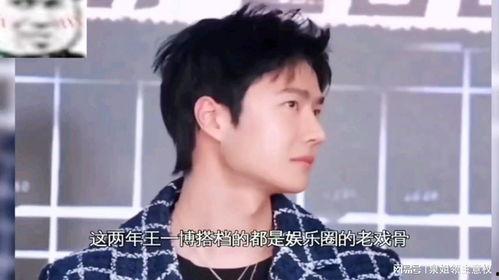 娱乐吃瓜酱少爷