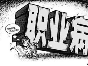 娱乐吃瓜酱职业病,吃瓜酱的独家职业病解析