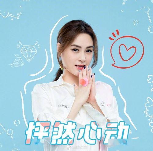 懒猫儿娱乐圈吃瓜直播间