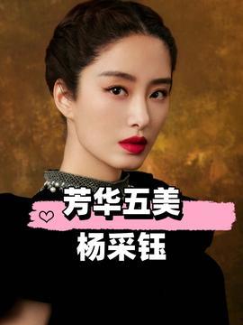 娱乐吃瓜君王鸥是谁呀,王鸥的星光之路