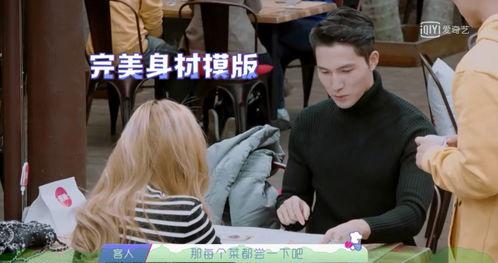 娱乐圈吃瓜打牌的小说,瓜田李下，牌局风云