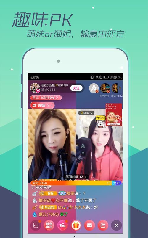 今日吃瓜娱乐直播视频回放,吃瓜娱乐大揭秘，笑料百出精彩瞬间大盘点