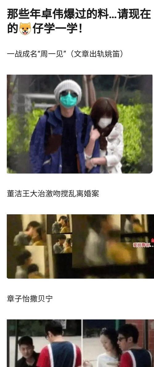 娱乐吃瓜视频如何找