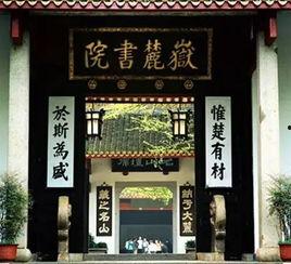 万柳书院娱乐吃瓜酱