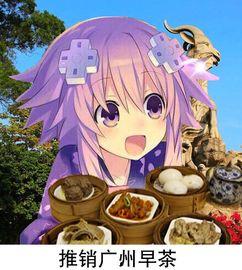 娱乐吃瓜酱星座