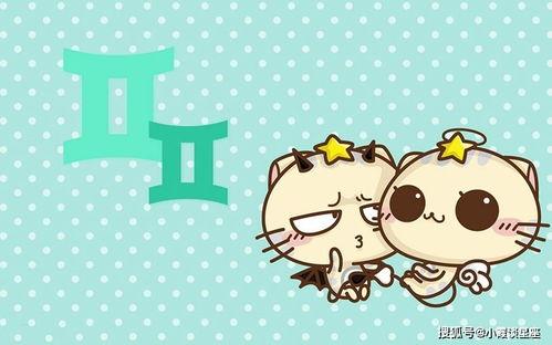 娱乐吃瓜酱星座