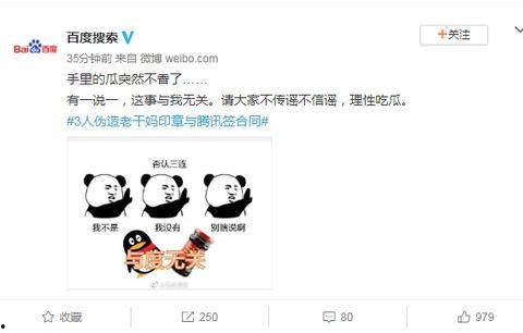 娱乐吃瓜酱的标题,跟随“娱乐吃瓜酱”探寻明星幕后故事