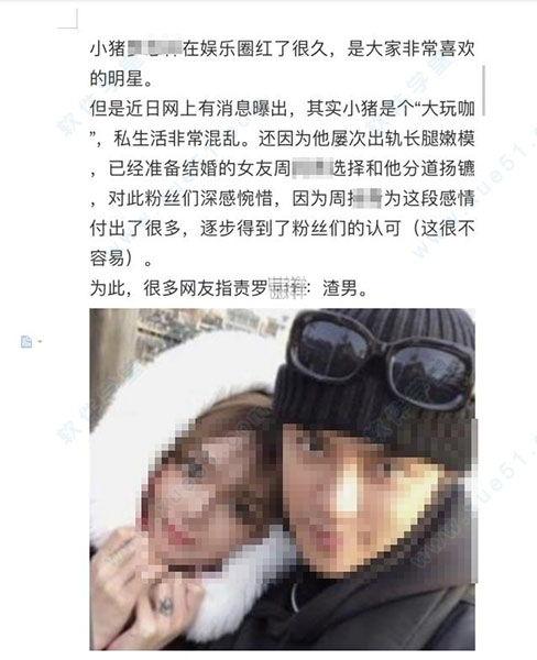 824娱乐圈吃瓜百度云,揭秘824吃瓜事件幕后真相