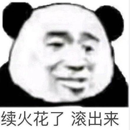 吃瓜表情包回复怎么说,轻松回复，轻松生活