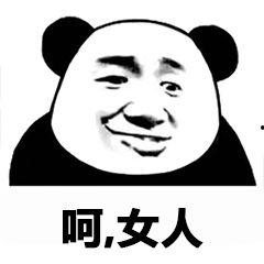 吃瓜表情包回复怎么说,轻松回复，轻松生活