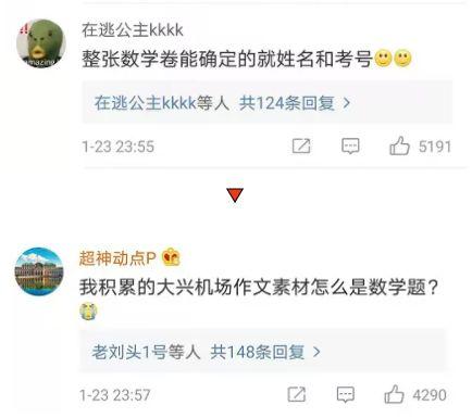 娱乐吃瓜酱学医考试,揭秘医学生备考之路