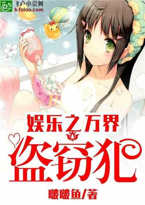 娱乐吃瓜酱搬家小说免费阅读,搬家大作战，瓜田里的甜蜜生活