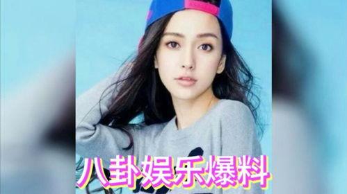 娱乐吃瓜 明星,明星吃瓜大揭秘