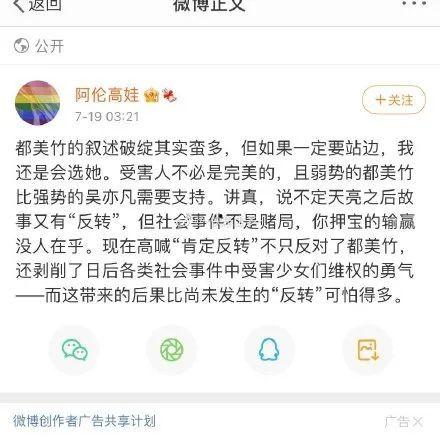 娱乐圈吃瓜的梗叫什么名字,揭秘明星幕后那些事儿