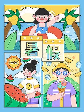 吃瓜娱乐漫画下载,轻松下载，畅享欢乐时光