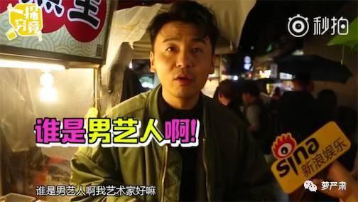 吃瓜之我的兄弟在娱乐圈做狗仔,揭秘我兄弟的狗仔生涯